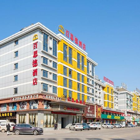 Yiwu Best Hotel Eksteriør billede
