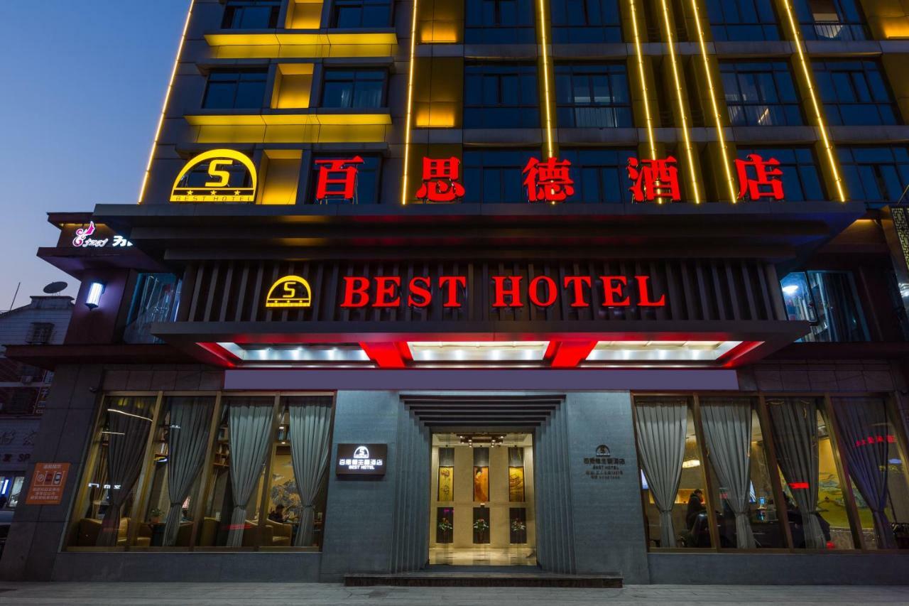 Yiwu Best Hotel Eksteriør billede