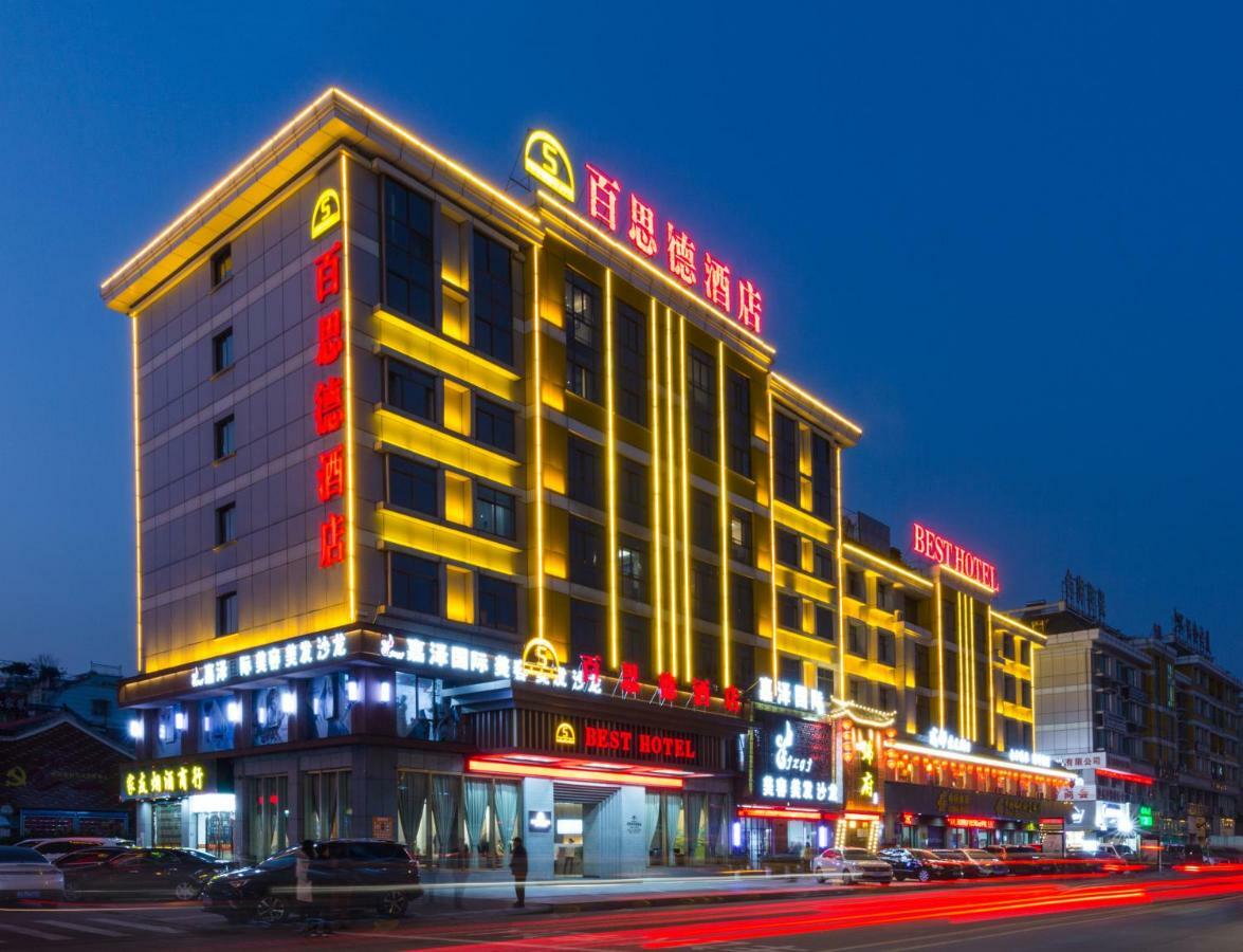Yiwu Best Hotel Eksteriør billede