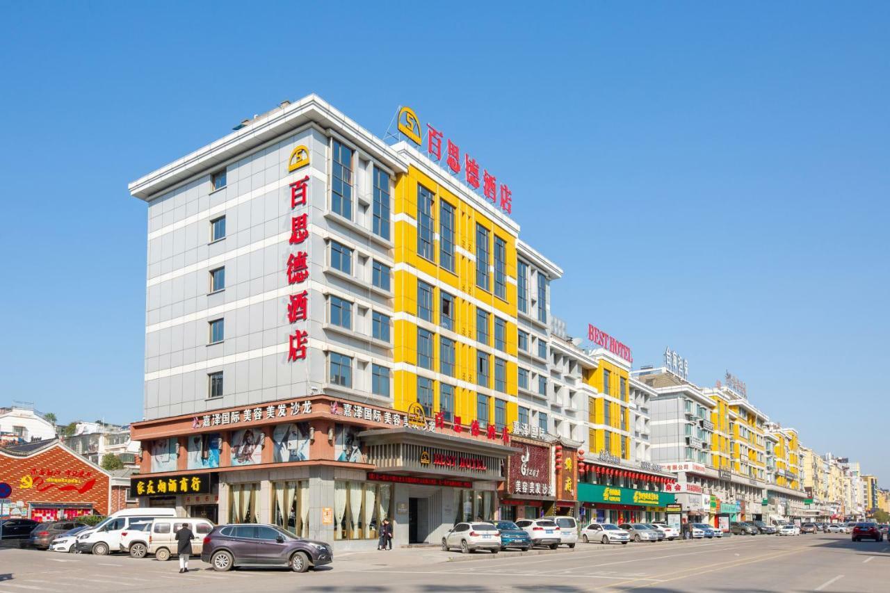 Yiwu Best Hotel Eksteriør billede