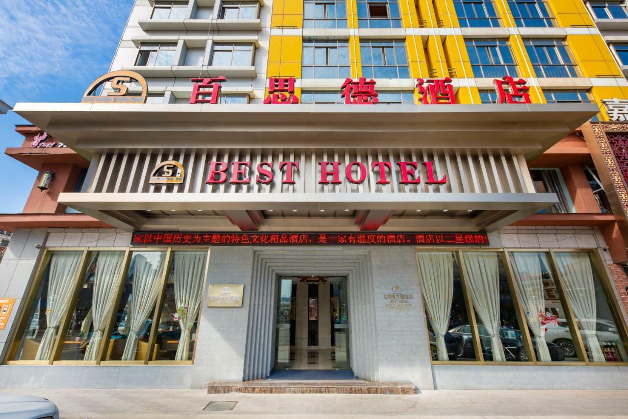 Yiwu Best Hotel Eksteriør billede